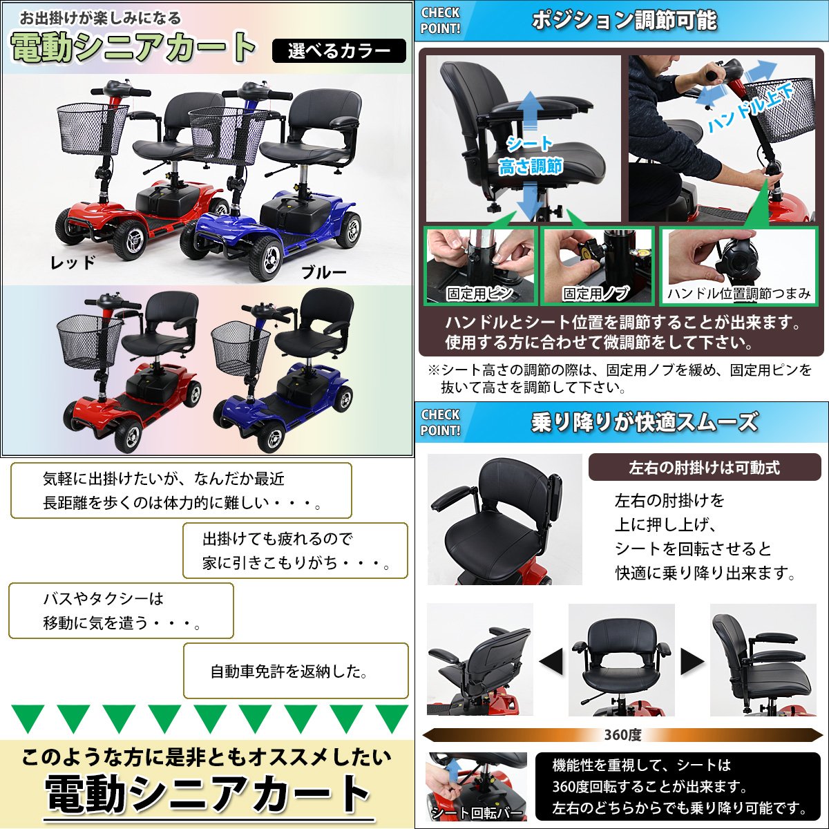 Amazon | 電動シニアカート 最大走行約17km シルバーカー 車椅子 TAIS Amazon | 電動シニアカート 最大走行約17km シルバーカー 車椅子 TAIS